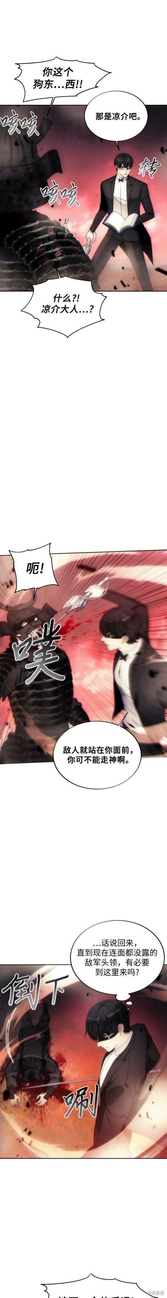 第69话