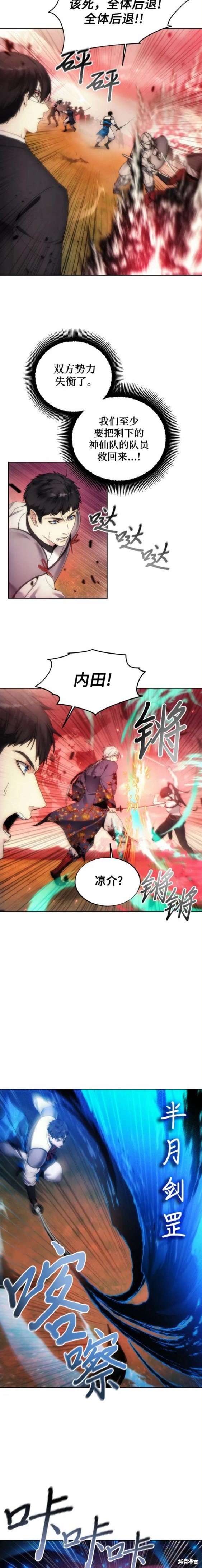 第69话