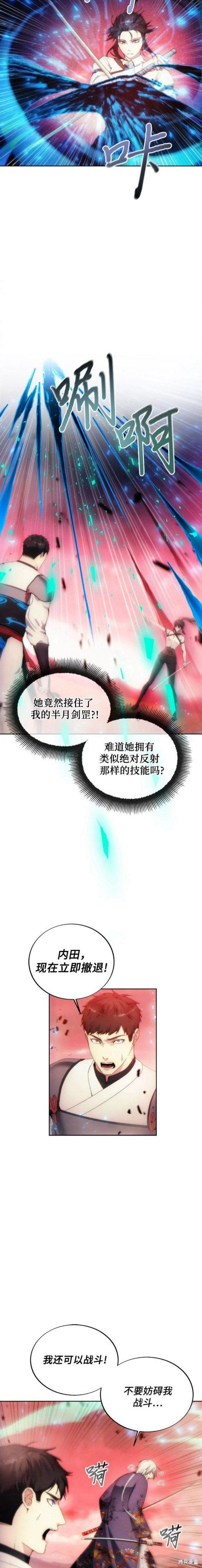 第69话