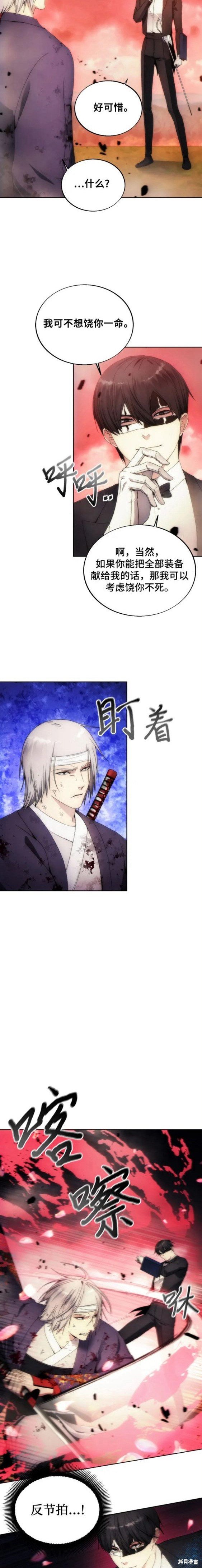 第69话