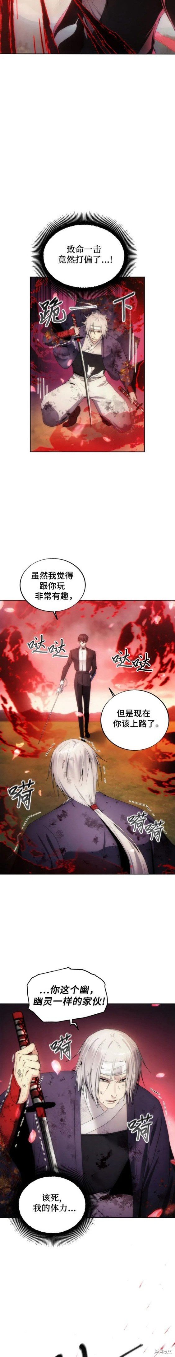 第69话