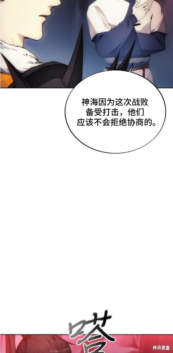 第69话