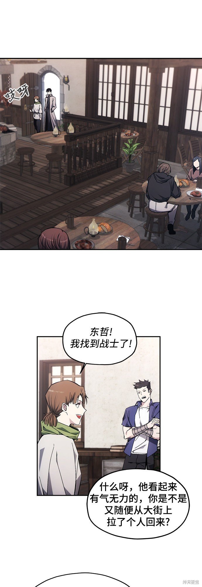 第7话