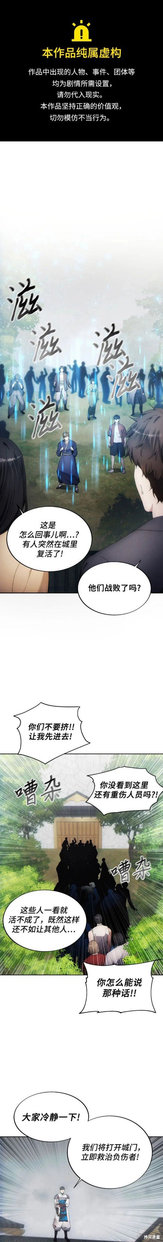 第70话