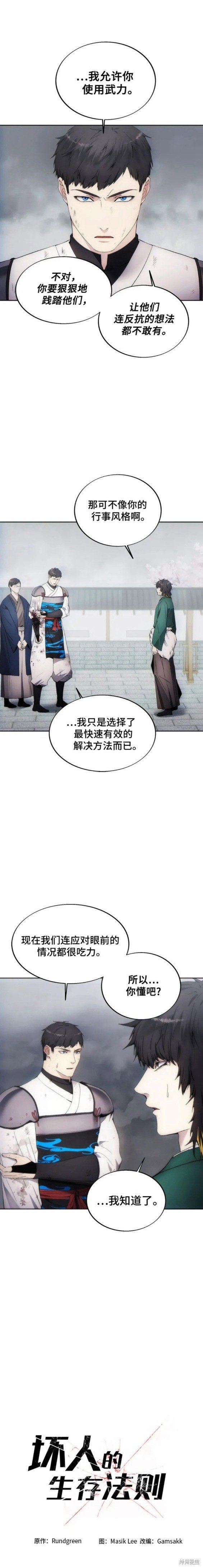 第70话