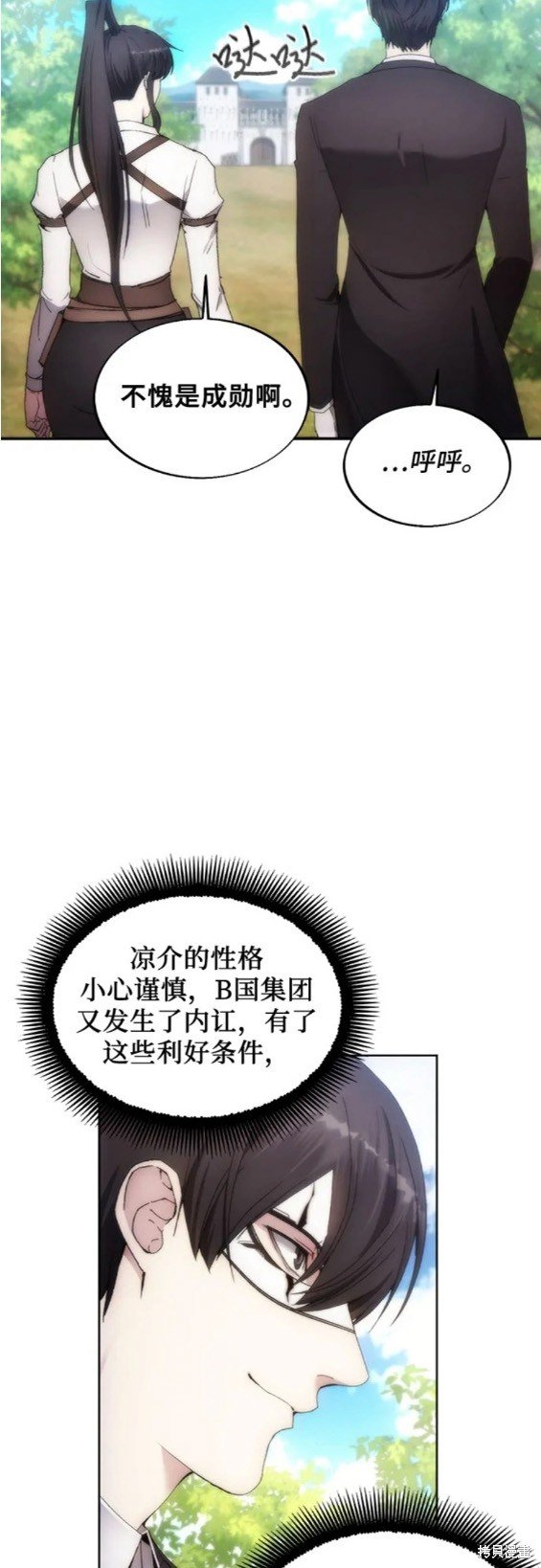 第70话