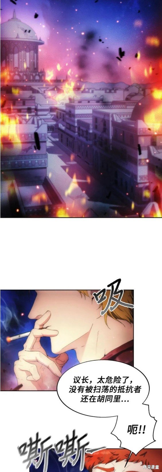 第70话