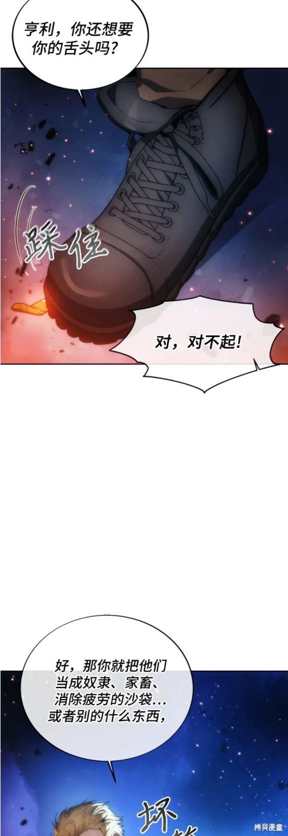 第70话