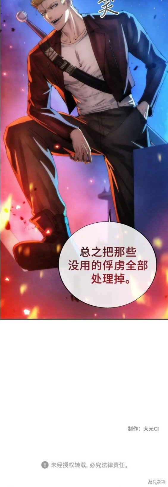 第70话