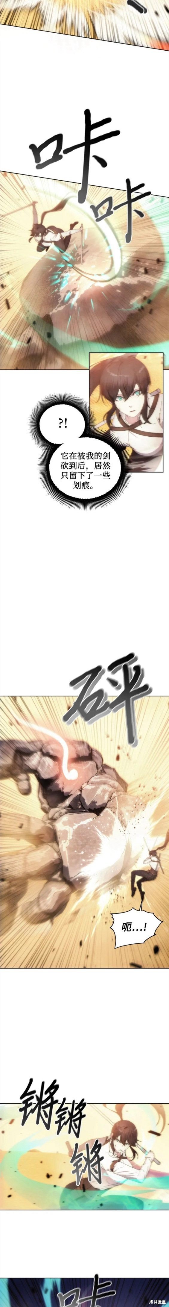 第71话