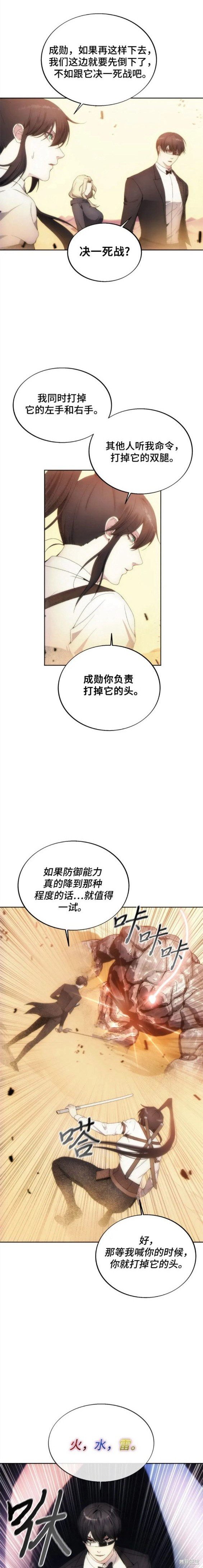 第71话