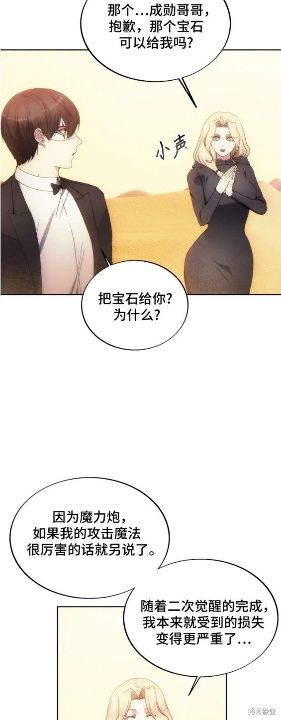 第71话