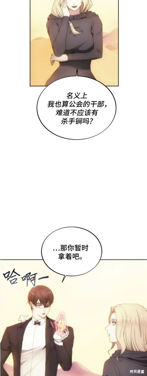 第71话