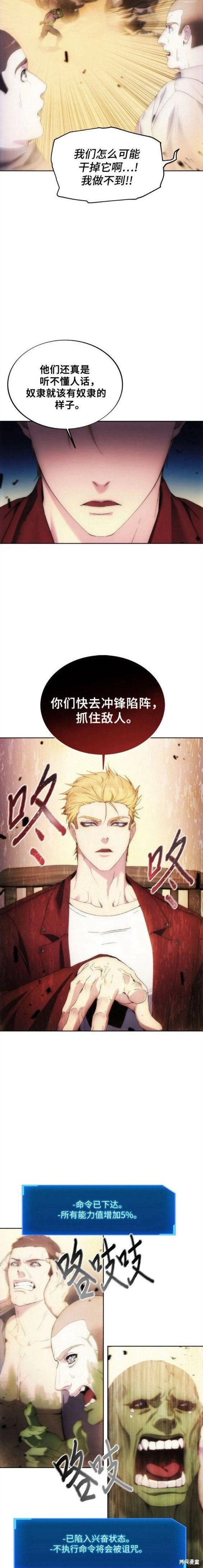 第72话