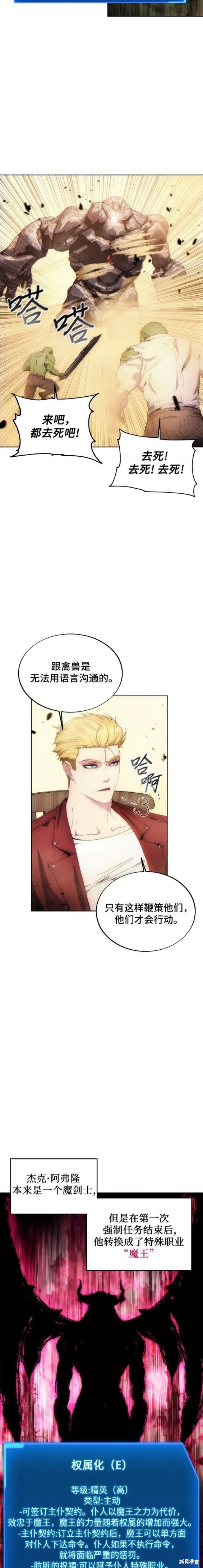 第72话
