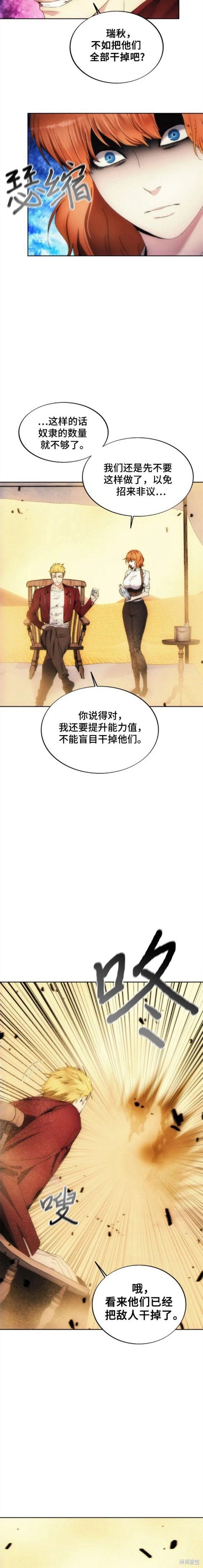 第72话