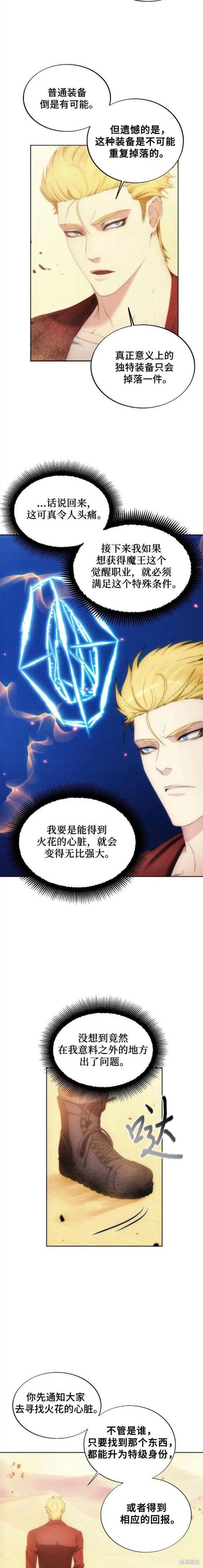 第72话