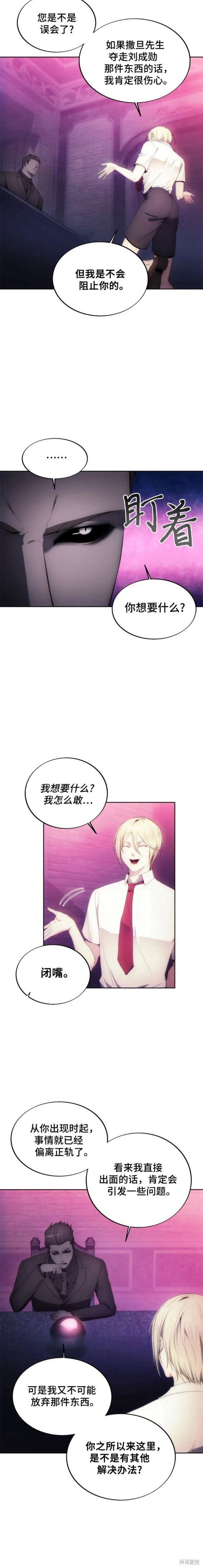 第72话