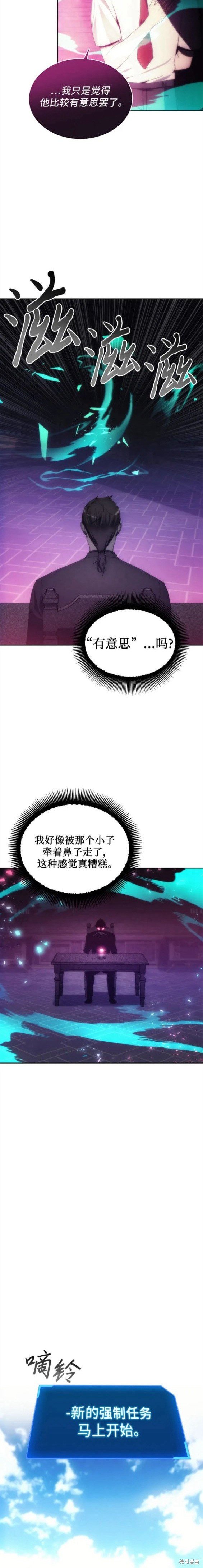第72话