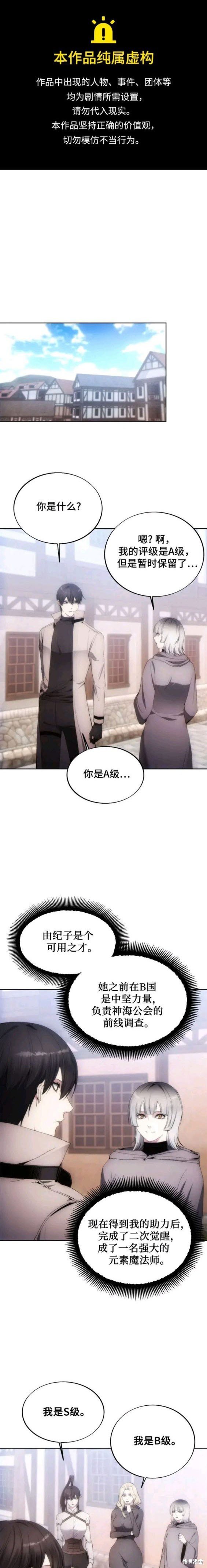 第73话