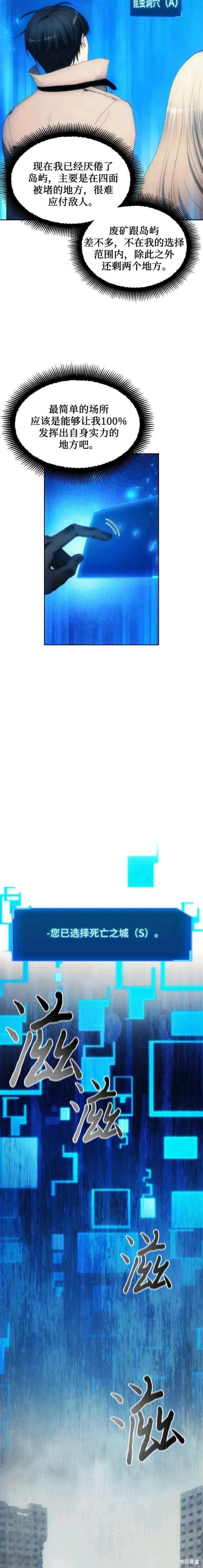 第73话
