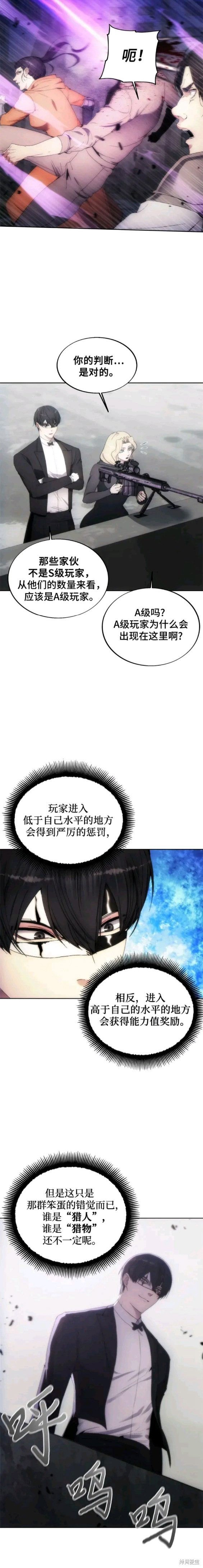 第73话