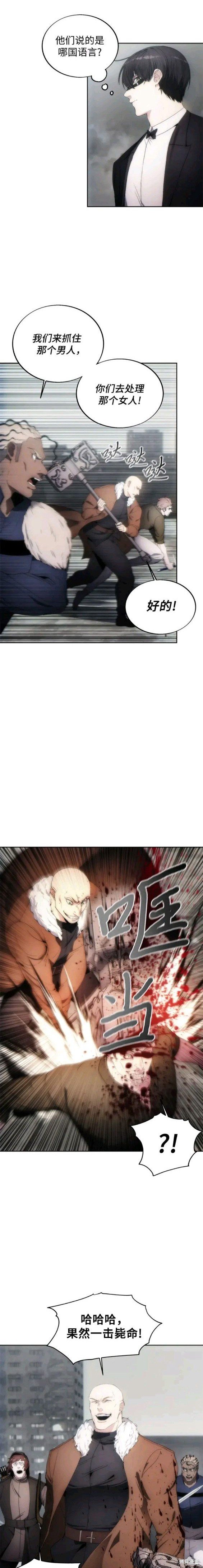 第73话