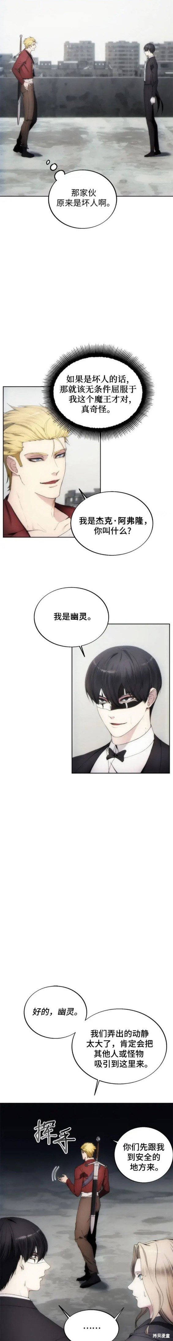 第74话