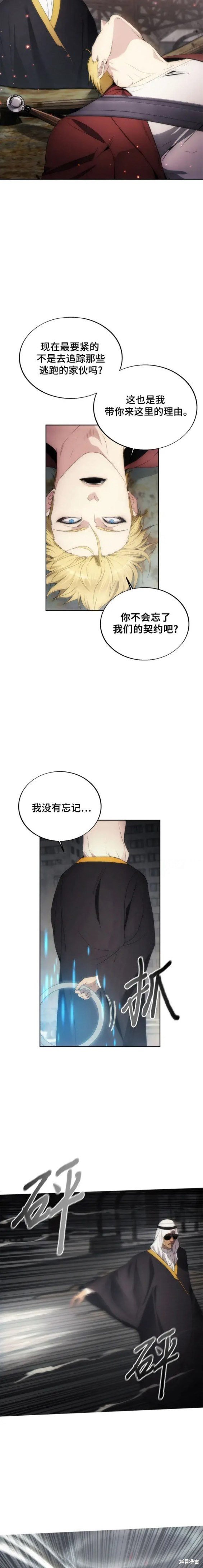 第74话