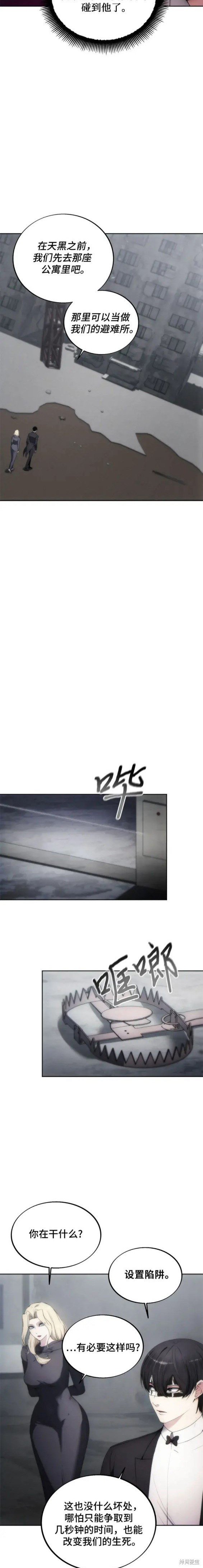 第74话