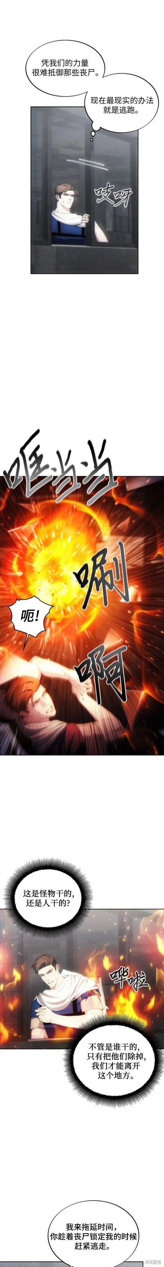 第75话