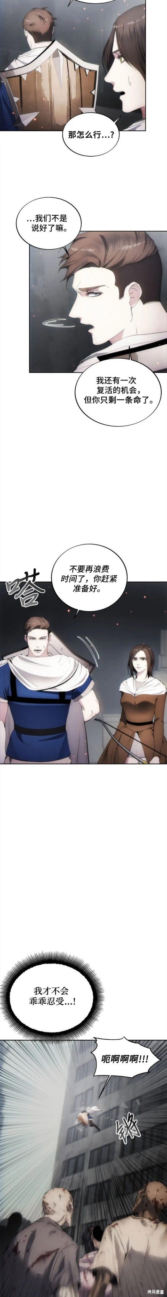 第75话