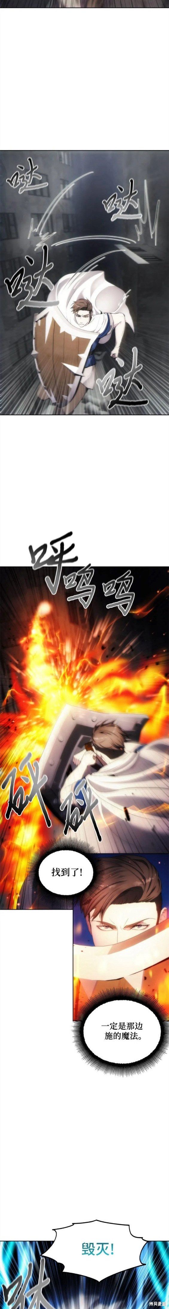 第75话