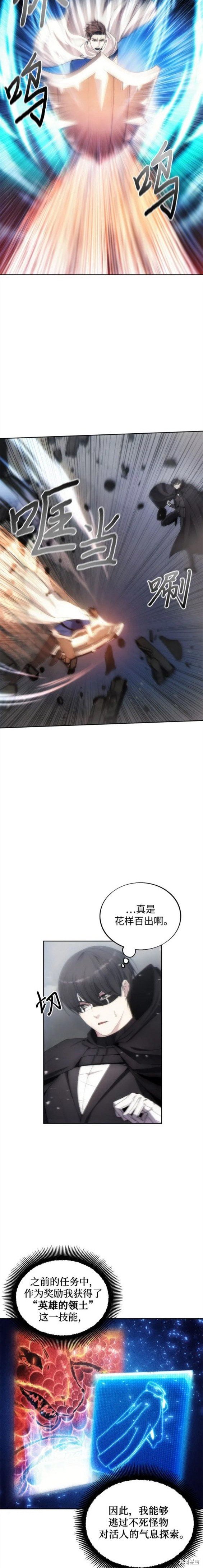 第75话
