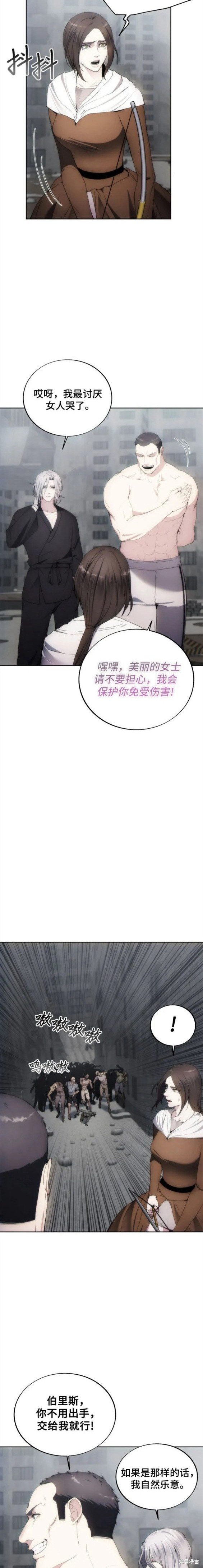 第75话