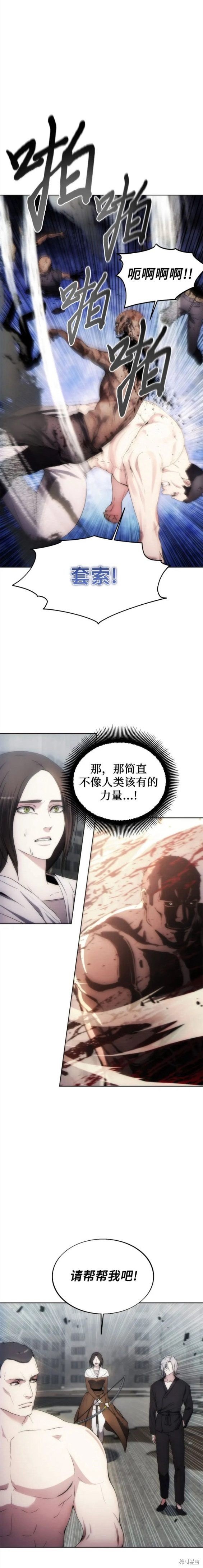 第75话