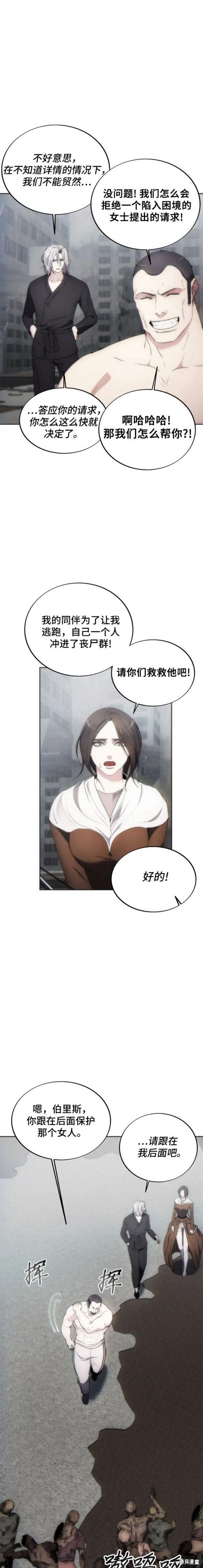 第75话