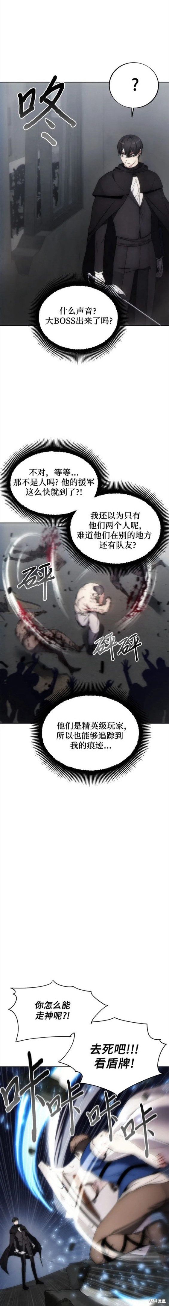 第75话