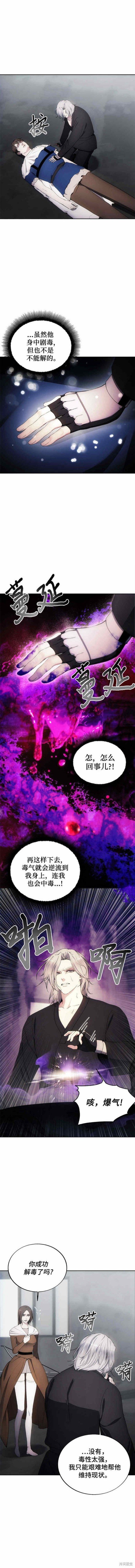 第76话