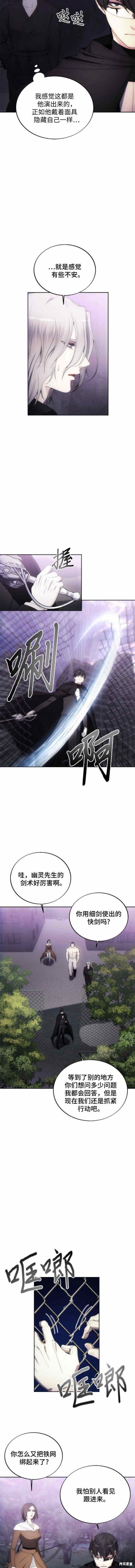 第76话