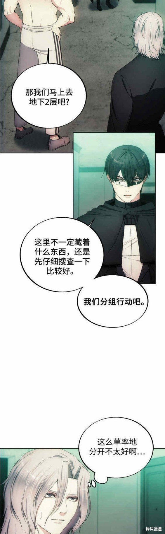第76话