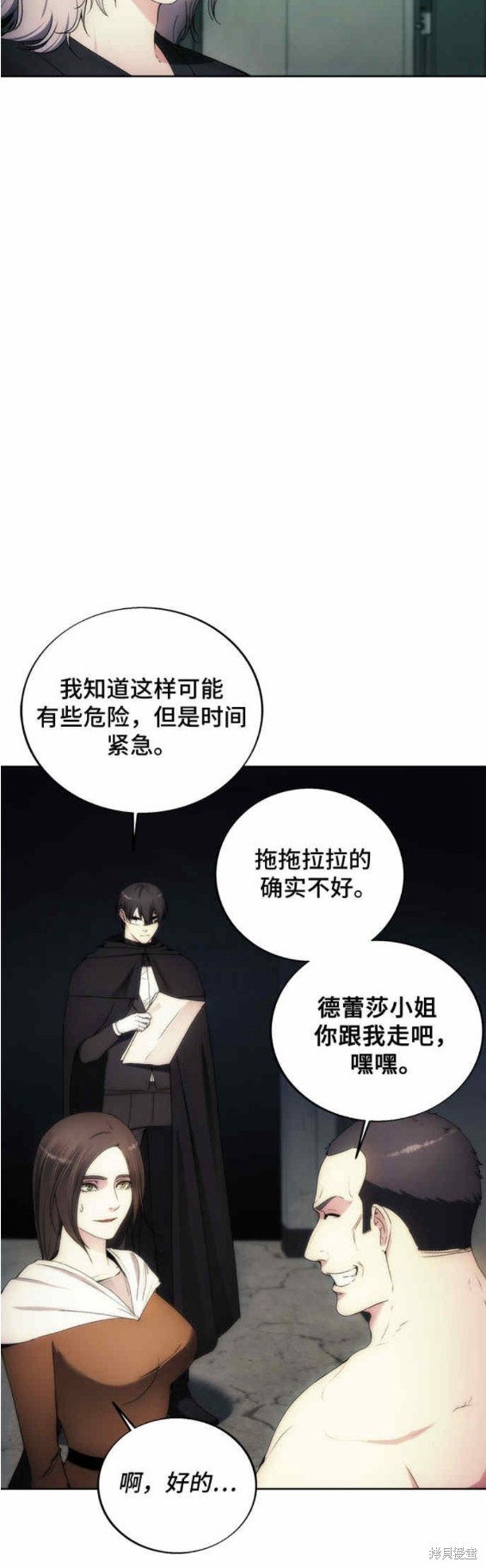 第76话