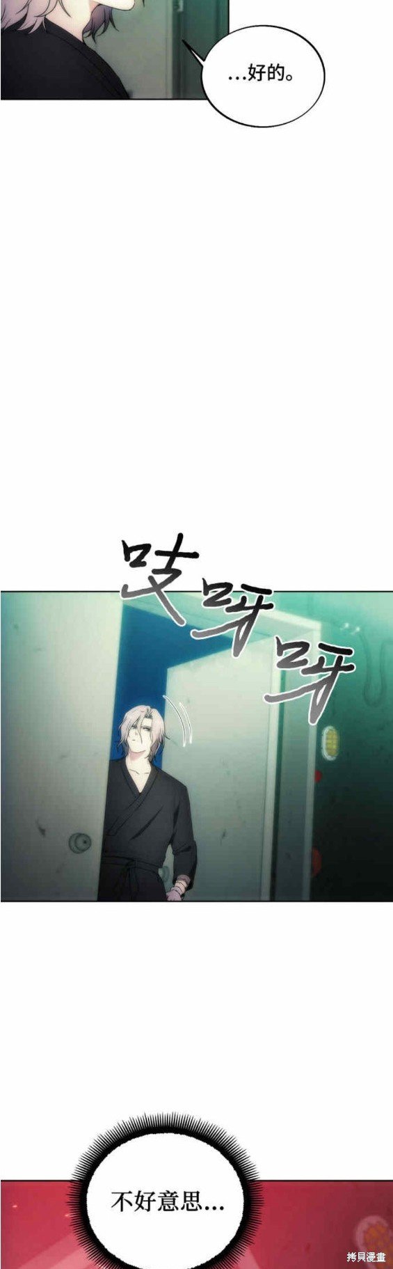 第76话