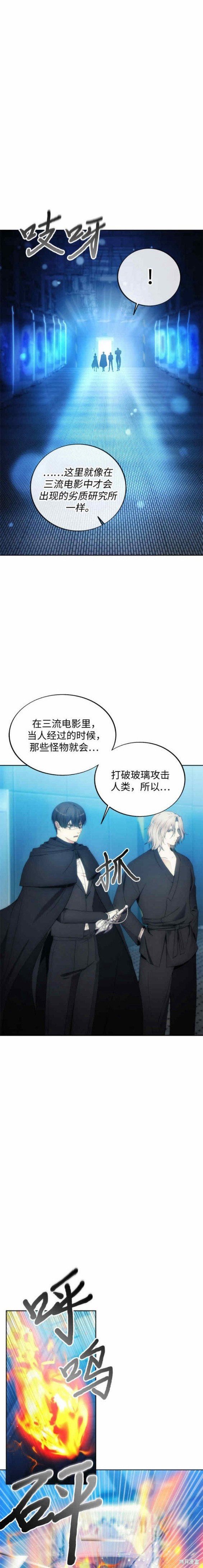 第77话