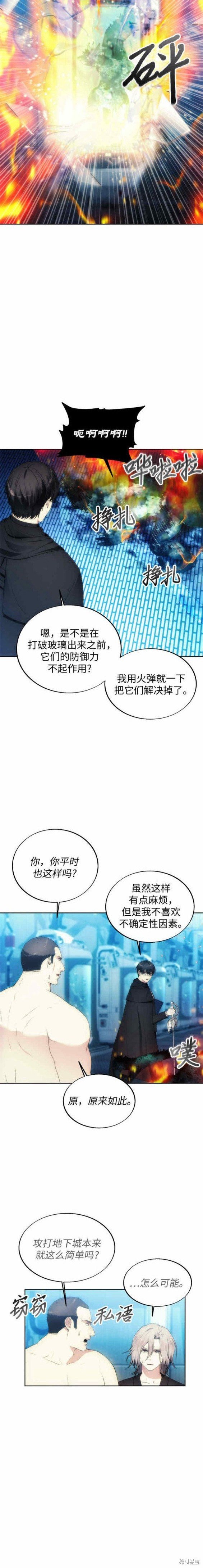 第77话
