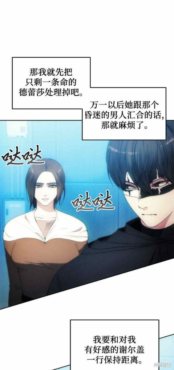 第77话