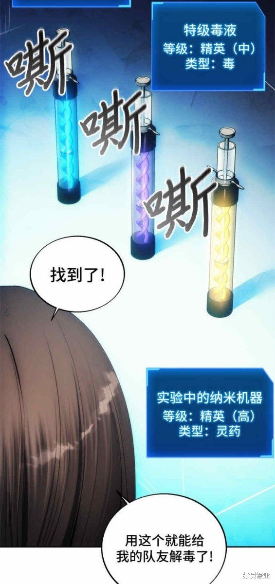 第77话