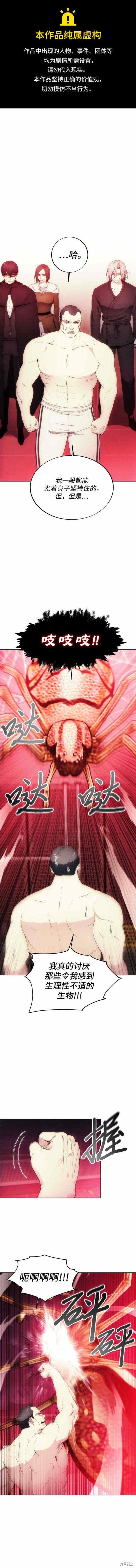 第78话