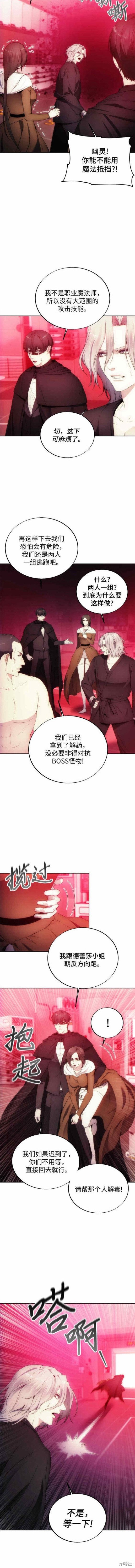 第78话