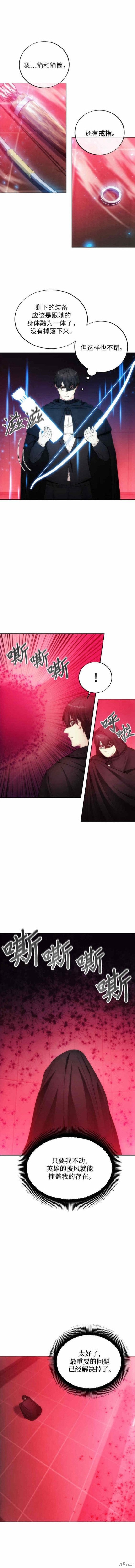 第78话